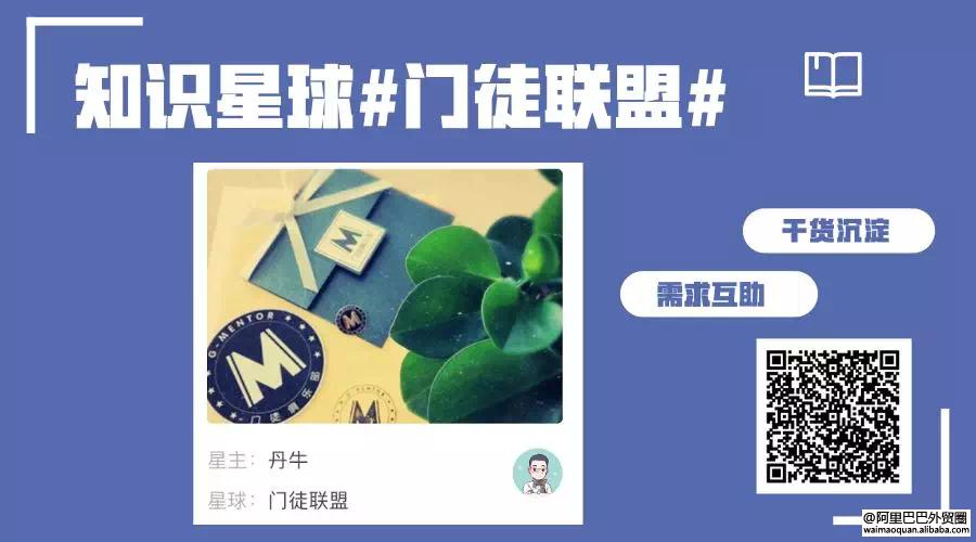 从一个跟单小弟起航，我成为了西非区域的传奇