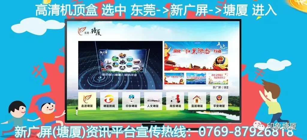 塘厦人民医院检查,塘厦人民医院检查需要带什么