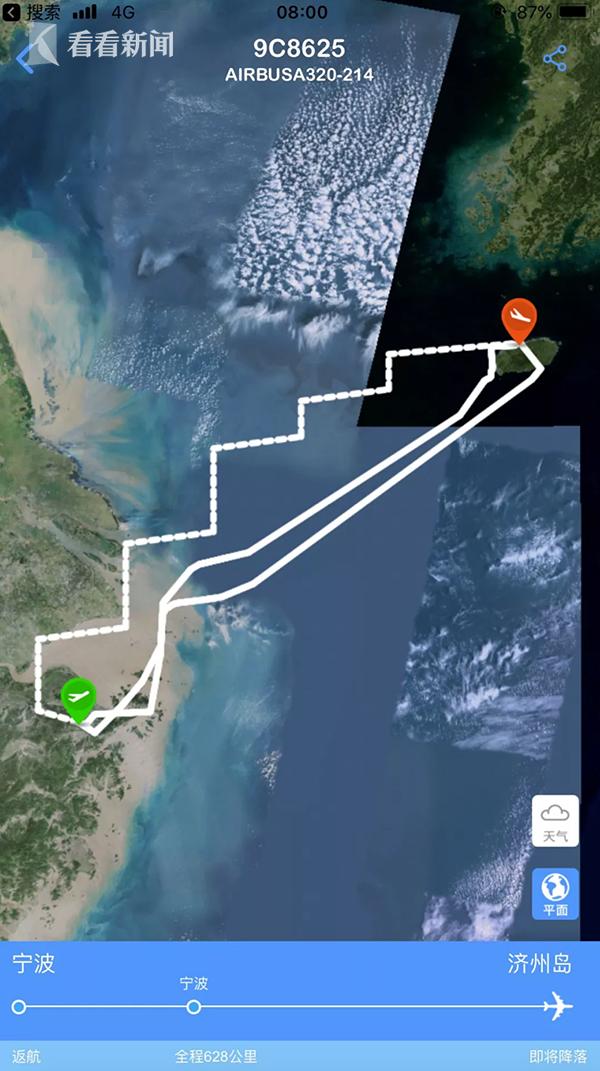 航班无法降落乘客“直播”惊魂一刻航空公司:返航是明智的!