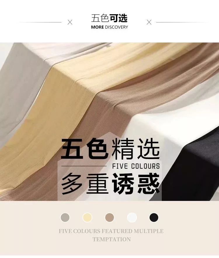 光腿神器!林志玲同款瘦瘦袜,吸湿排汗,穿了像没穿一样!