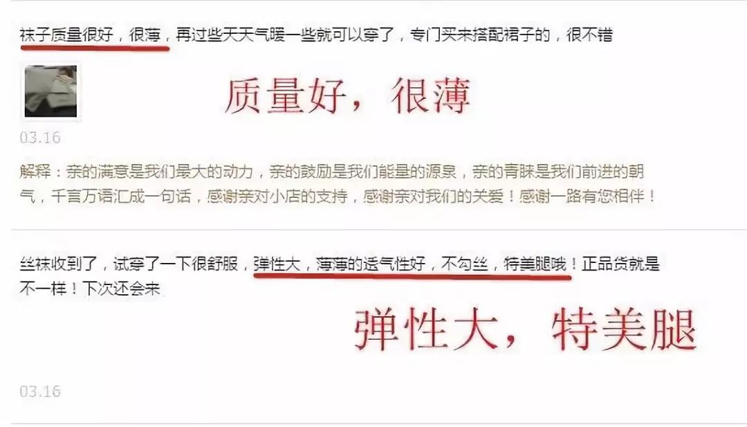 光腿神器！林志玲同款瘦瘦袜，吸湿排汗，穿了像没穿一样！