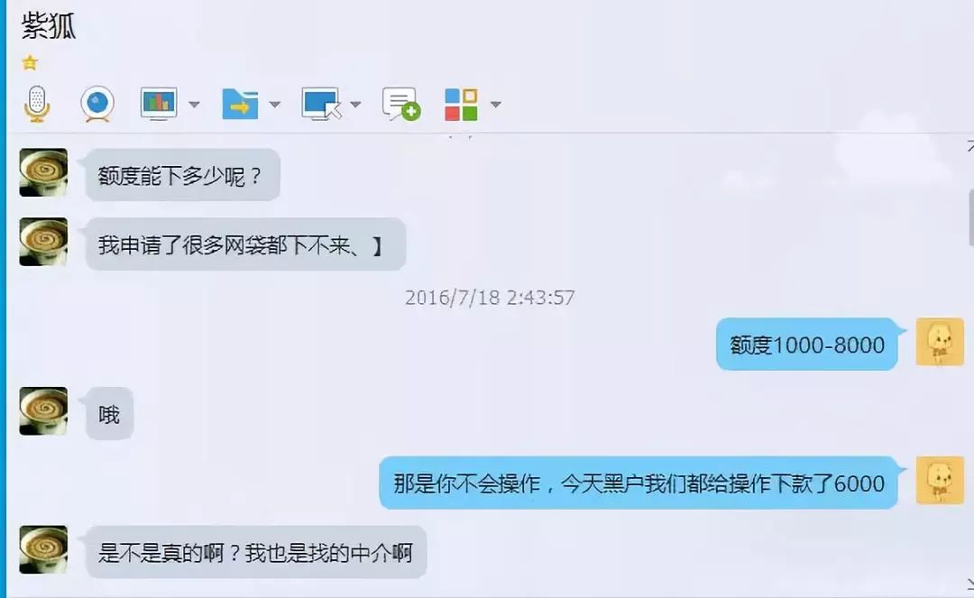 组团诈骗企业250万被抓,上饶公司诈骗案