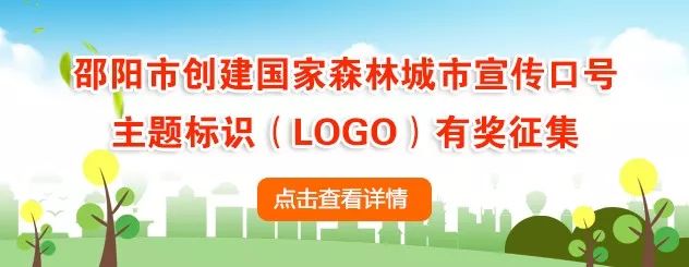 明天，就能从邵阳市区坐公交去邵东！单趟运行时间是……
