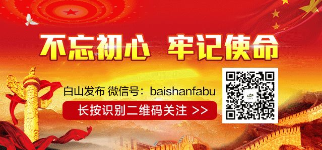 沃野生金——来自抚松县的“一谷一城”建设报道