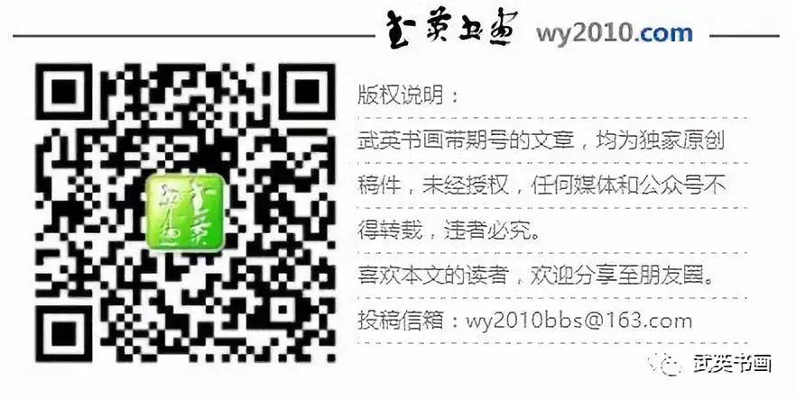 第287期｜央美博士万笑石，你涉嫌抄袭了