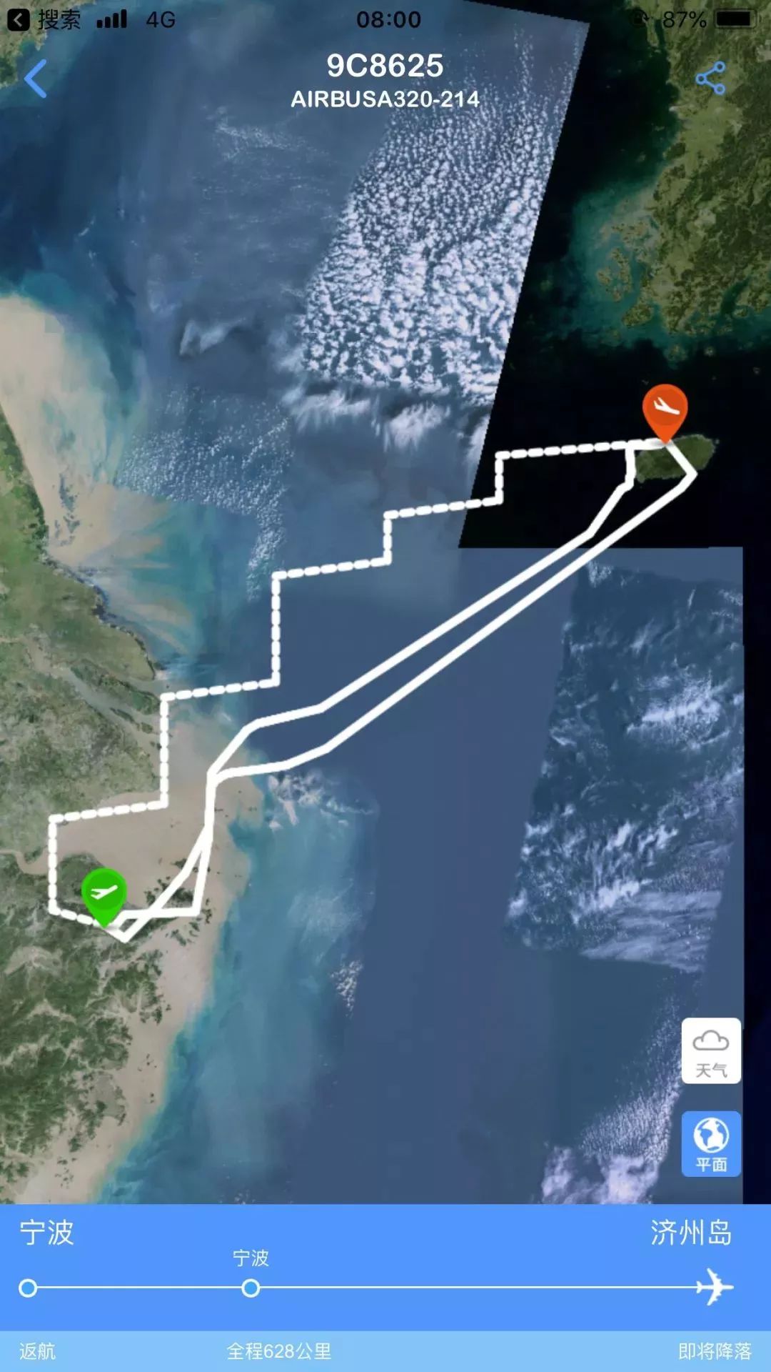 济州航班降落事件,浙江济州岛航班降落