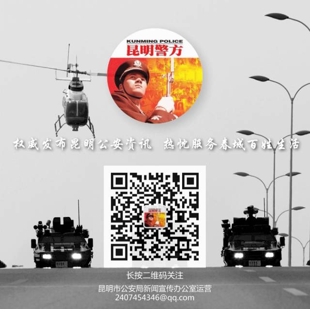 警惕电诈新骗局,电诈新套路骗术