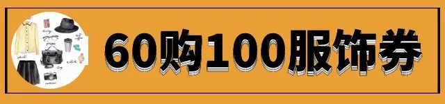 明天开始！72小时！阜阳人一定不能错过！
