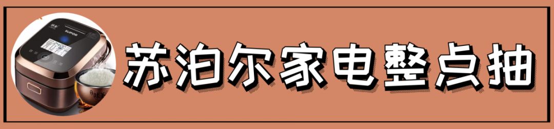 明天开始！72小时！阜阳人一定不能错过！