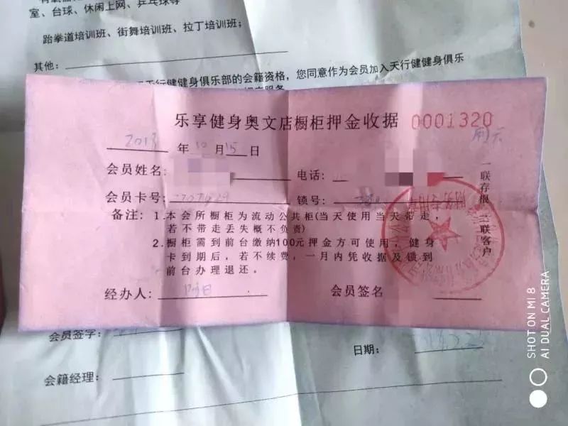 潍坊又一家店关门！办卡的，又被坑了！