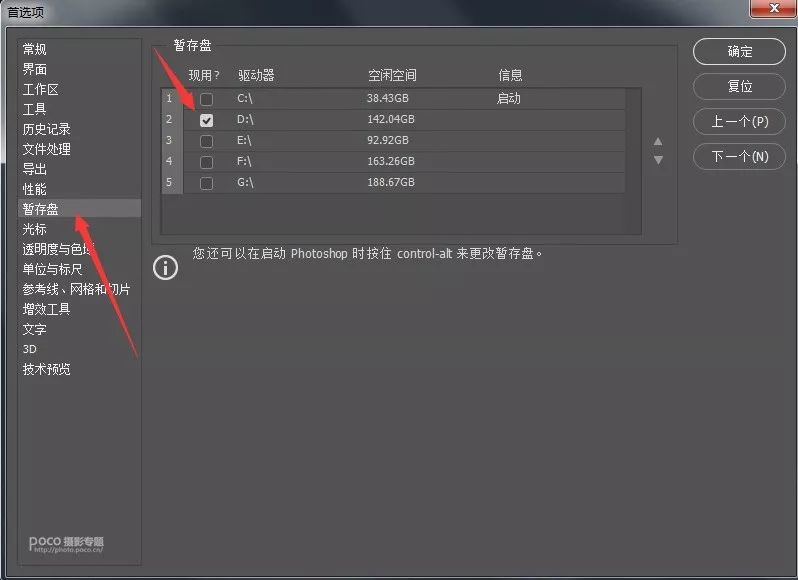 ps2018变卡了怎么解决,ps容易卡死的几个操作