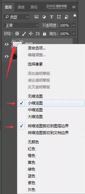 ps2018变卡了怎么解决,ps容易卡死的几个操作