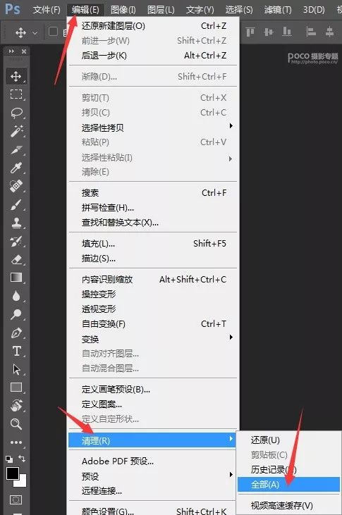 ps2018变卡了怎么解决,ps容易卡死的几个操作