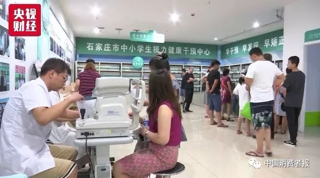 治疗近视机构靠谱吗,治疗近视机构骗局