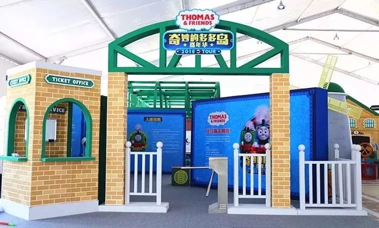 免费福利!托马斯小火车陪你来一场奇妙的多多岛冒险之旅!赶紧和孩子来体验吧!