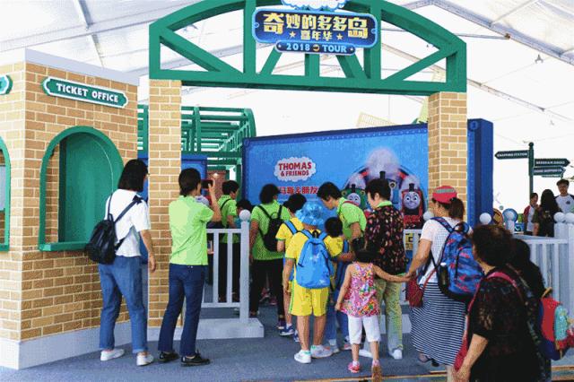 免费福利!托马斯小火车陪你来一场奇妙的多多岛冒险之旅!赶紧和孩子来体验吧!