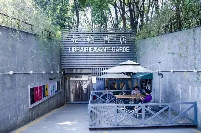 南京最好的书店是哪个,南京最著名的书店