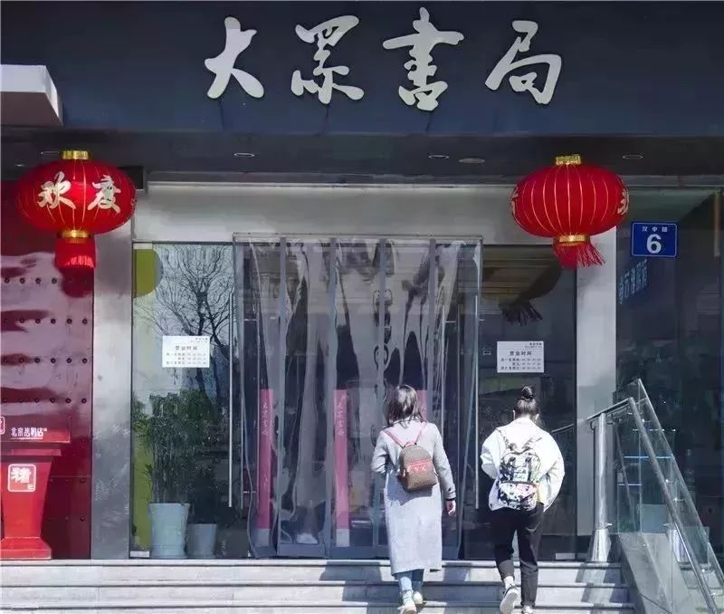 南京最好的书店是哪个,南京最著名的书店