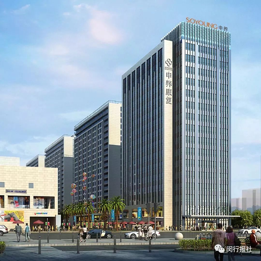 又一家医院在闵行开业！现在就医免挂号费，最大亮点是……