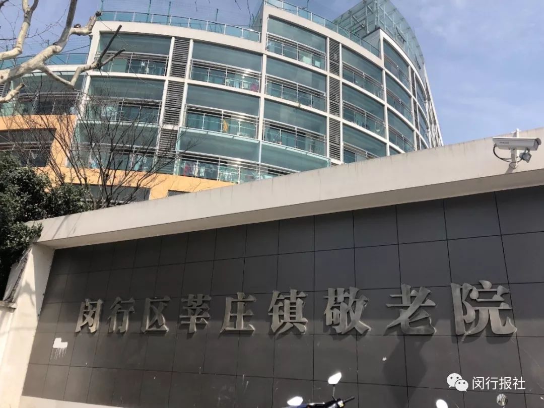 又一家医院在闵行开业！现在就医免挂号费，最大亮点是……