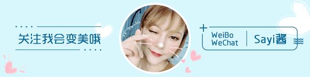 新品上新王炸来袭,美妆特卖王炸上新