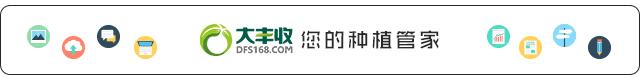 爆仓618,18个数据看大丰收如何领先农资电商行业