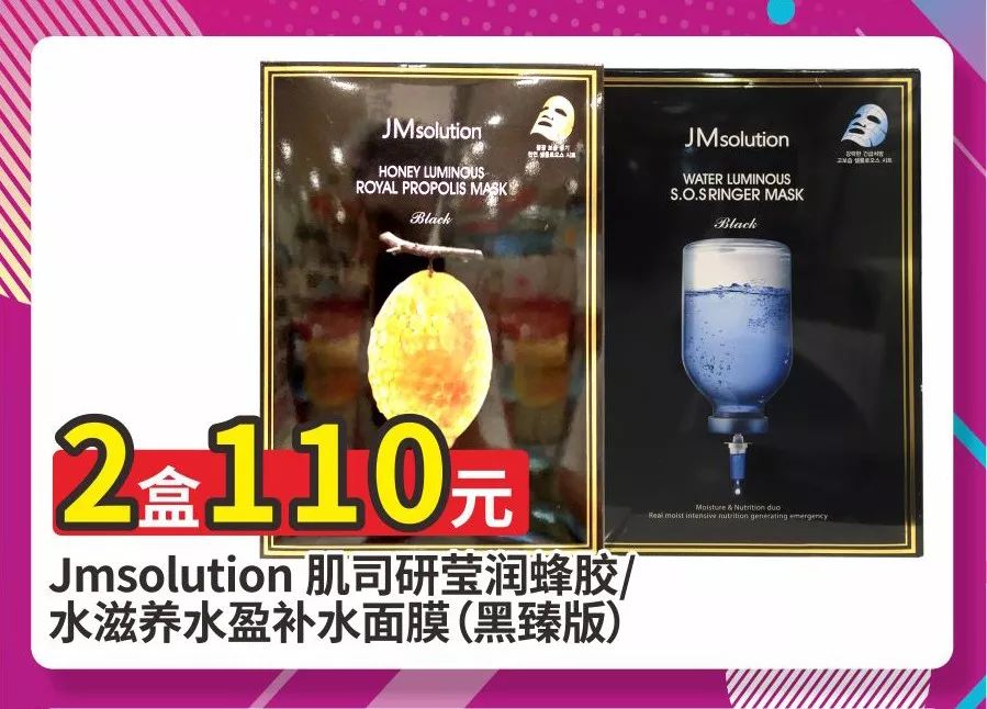 永旺梦乐城扫货,苏州永旺星期二有什么优惠