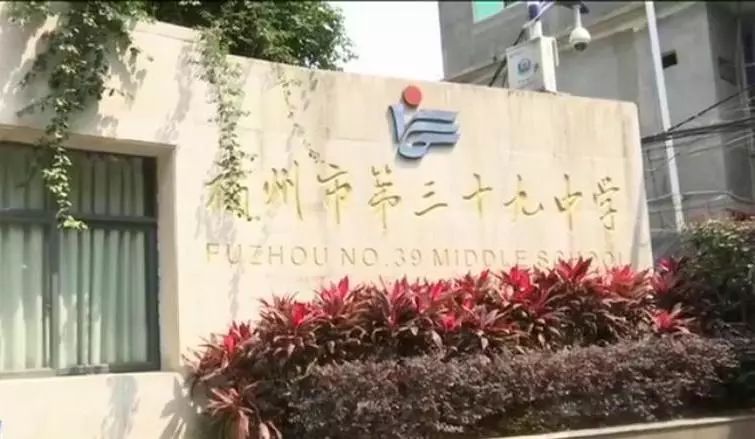 福州取消课后延时服务是真的吗,无法接孩子放学怎么办