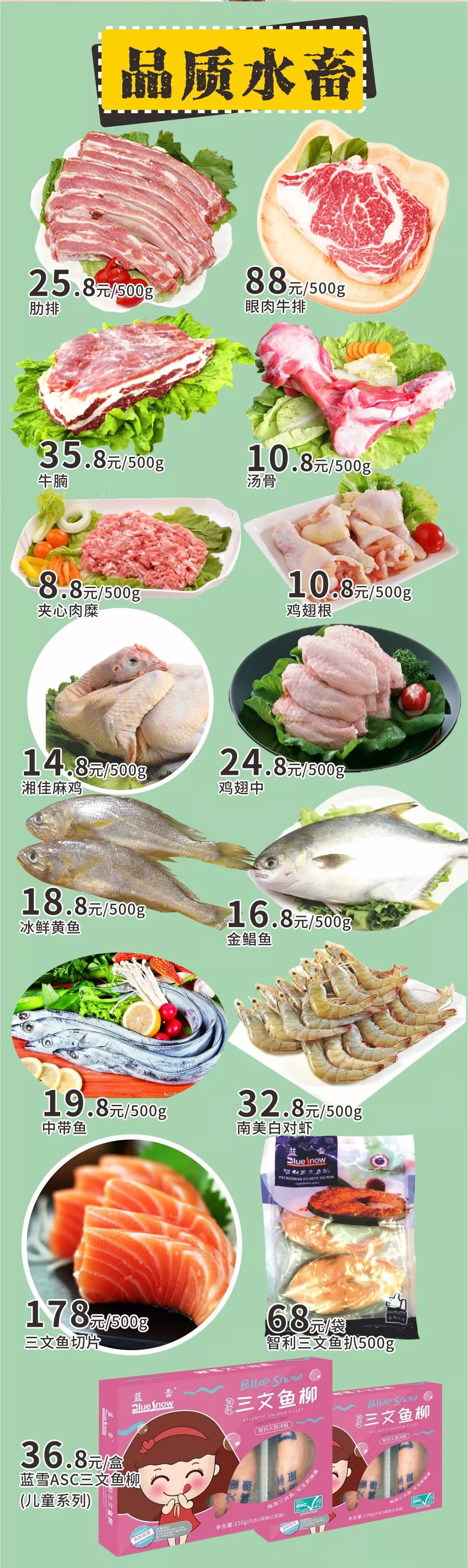 永旺梦乐城扫货,苏州永旺星期二有什么优惠