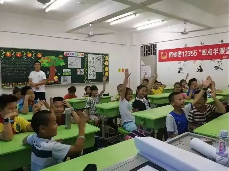 福州取消课后延时服务是真的吗,无法接孩子放学怎么办