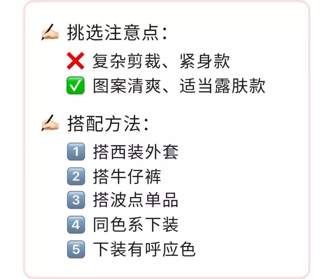 好看的裙子都有哪些,好看的裙子要多买几条