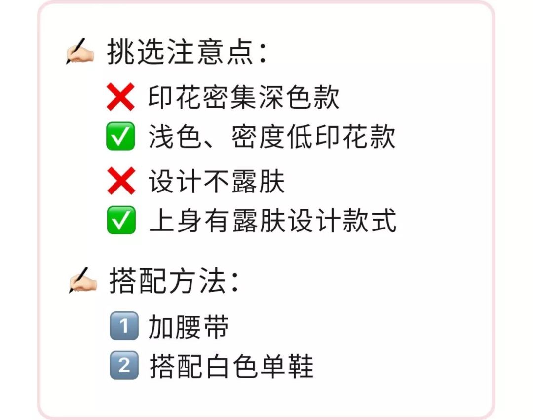 好看的裙子都有哪些,好看的裙子要多买几条