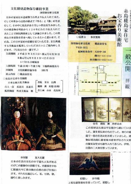 福冈的正确打开方式，一场文化的洗礼才更有意义