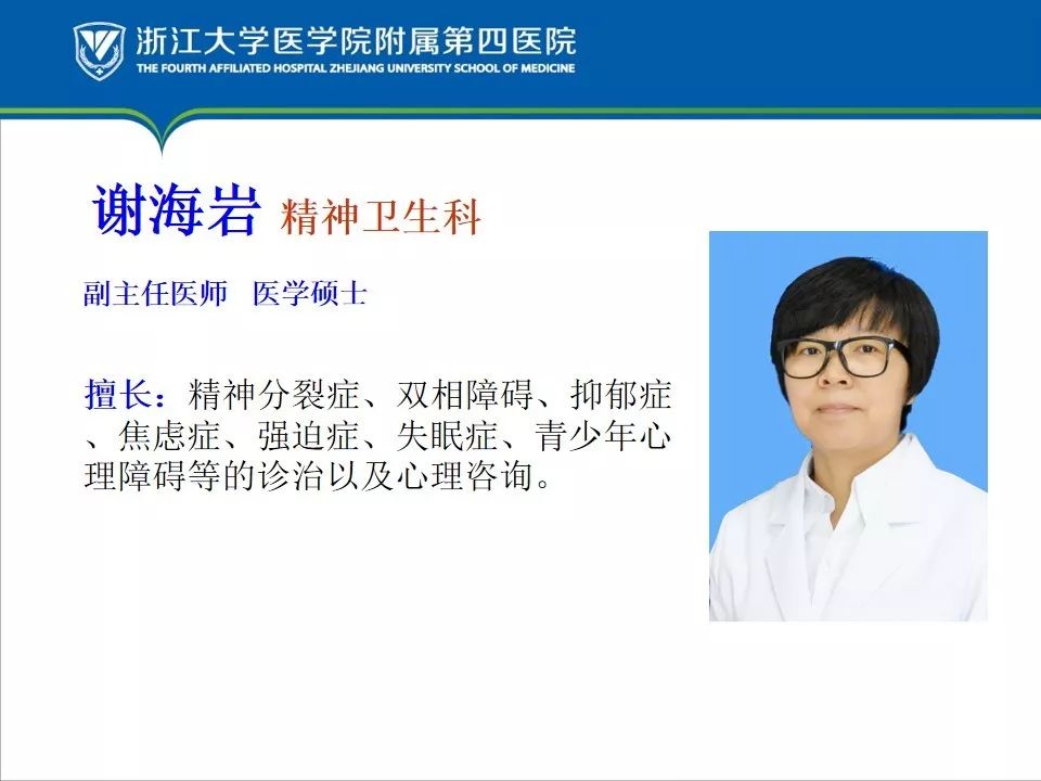 难入眠易醒怎么办,难入眠容易醒怎么办