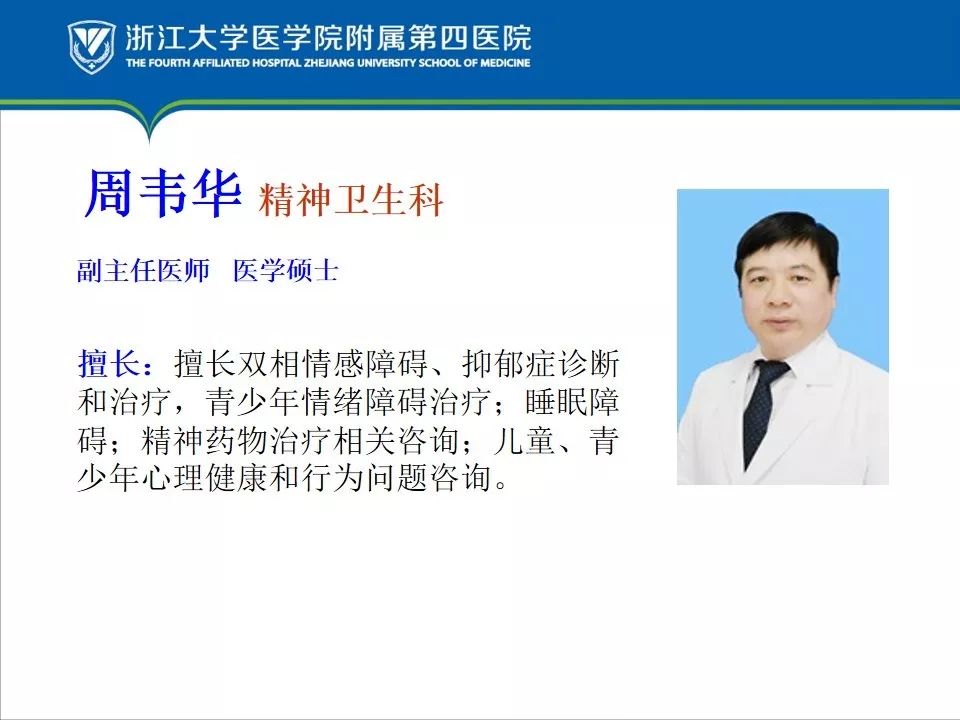 难入眠易醒怎么办,难入眠容易醒怎么办