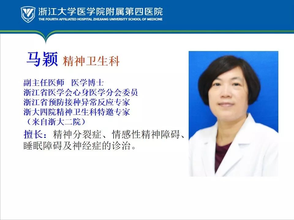 难入眠易醒怎么办,难入眠容易醒怎么办