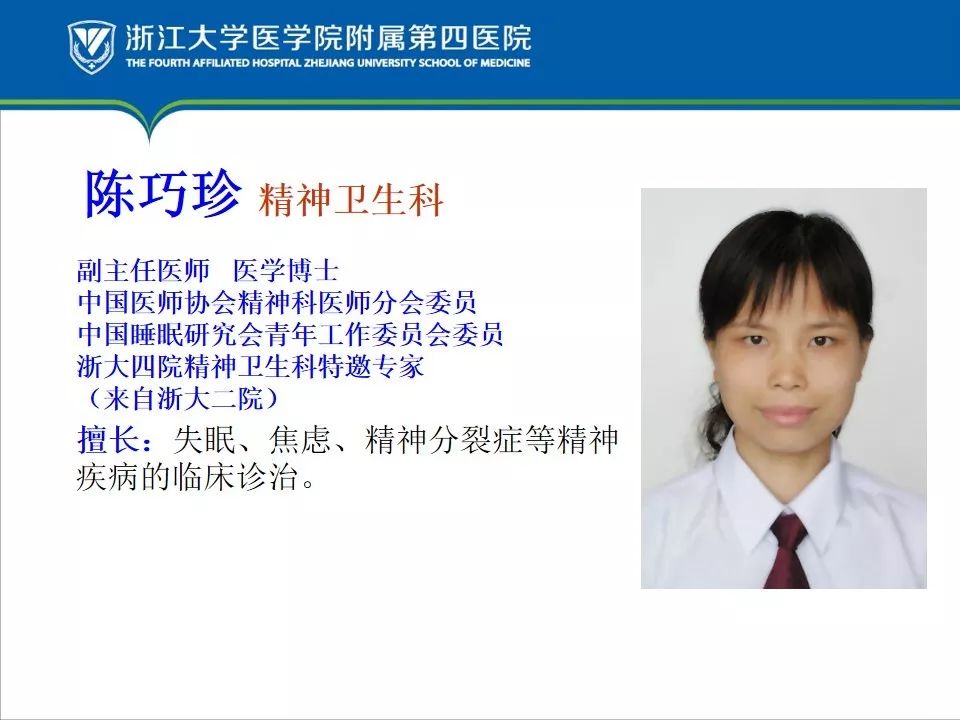 难入眠易醒怎么办,难入眠容易醒怎么办