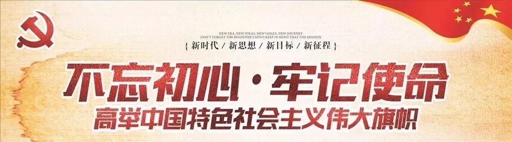 湘吐情深|湘潭专家授课，助推教育强区