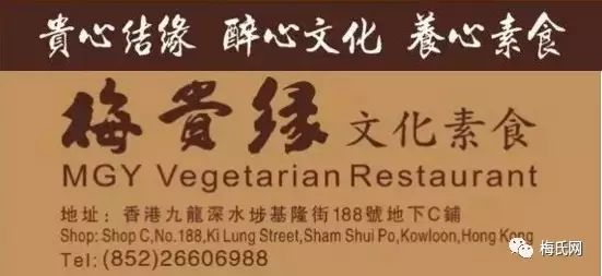 梅家人的骄傲——记心胸外科主任梅举教授