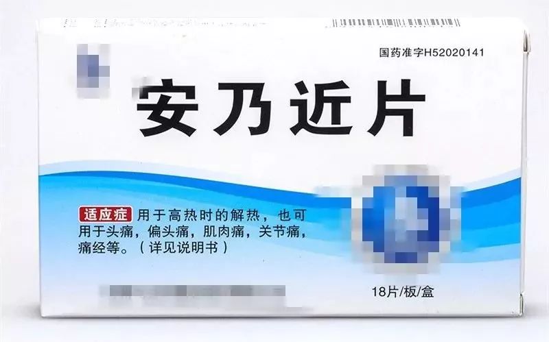 这6种药已被香港和国外禁用,南沙人却用来常备