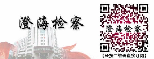 扫黑除恶进行时|督导报告!省院12个督导组分别前往各地检察机关进行专项督导(上)
