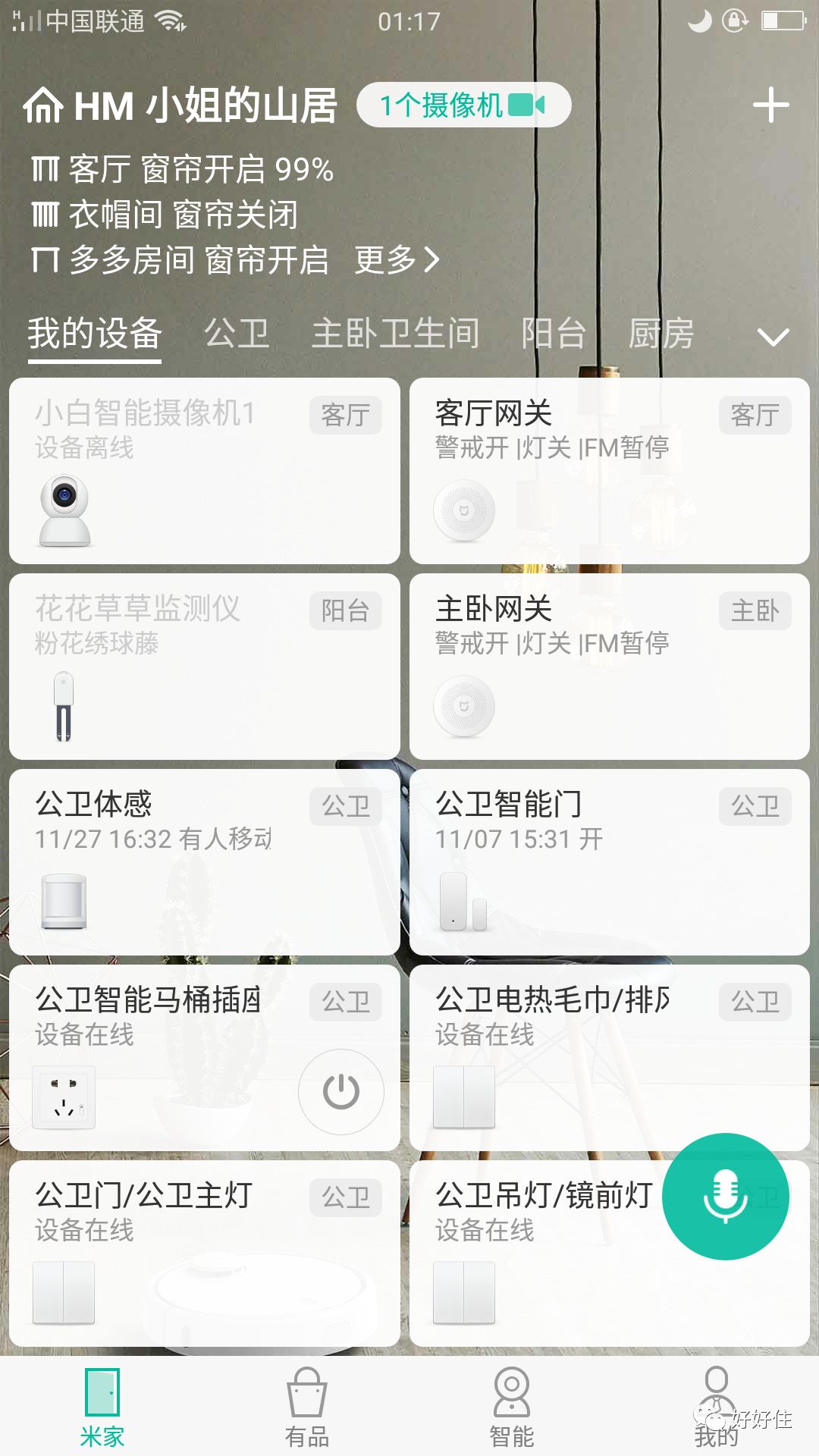 懒人黑科技电器,全自动智能黑科技神器