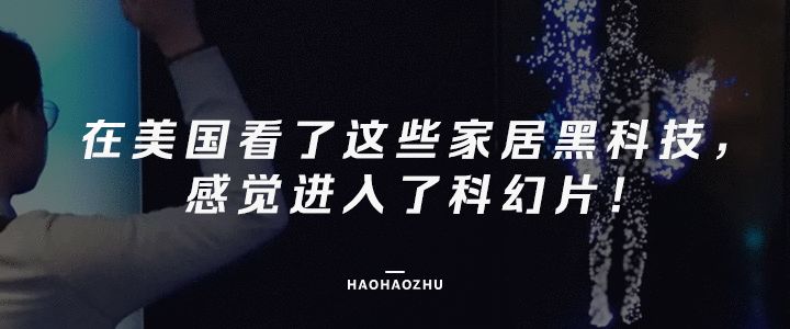 懒人黑科技电器,全自动智能黑科技神器