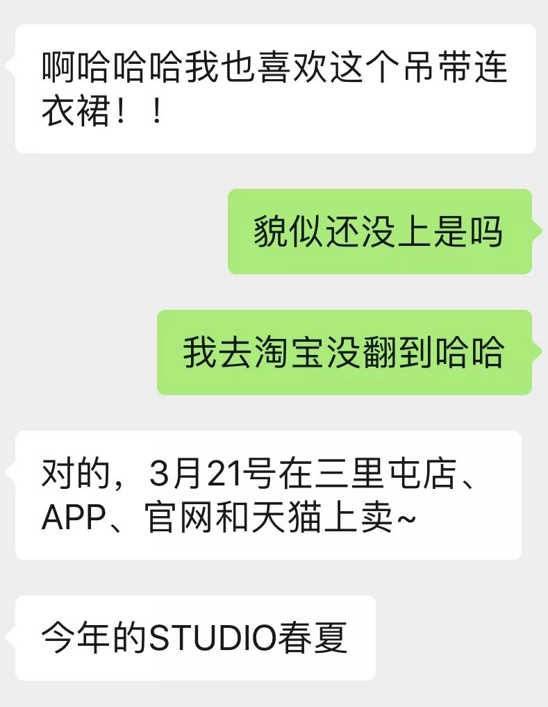 高街里捞夯货要选对KOL,比如宋祖儿孟美岐和张嘉倪她们……