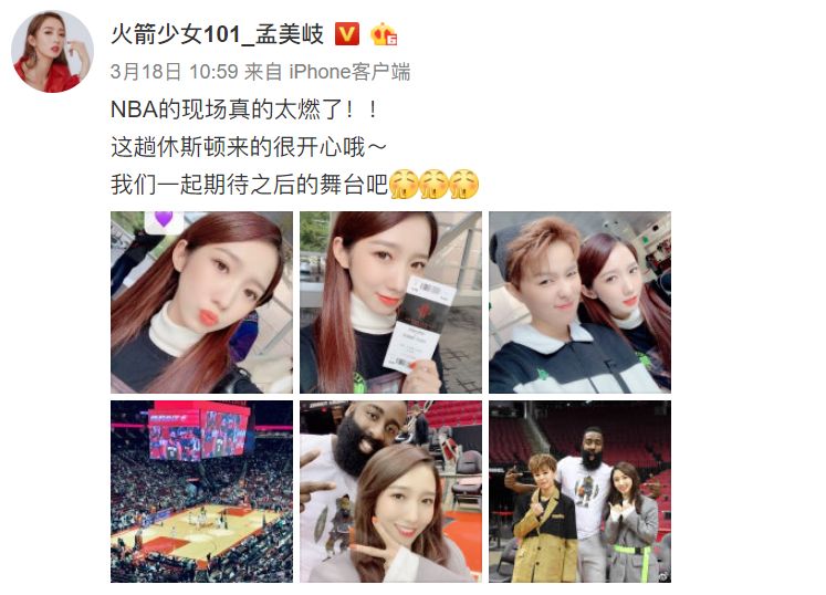 高街里捞夯货要选对KOL,比如宋祖儿孟美岐和张嘉倪她们……