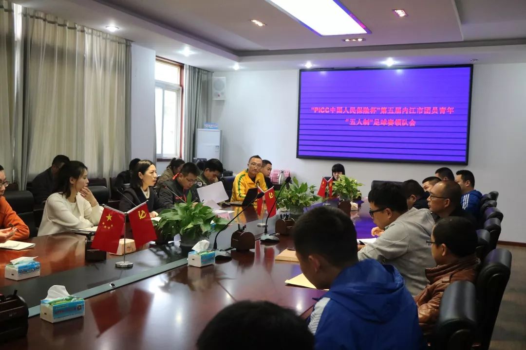 乌兹别克斯坦五人制世界杯分组,五人组足球比赛赛程