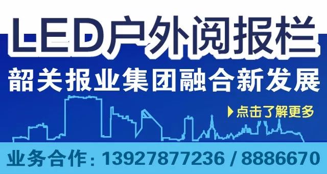 韶关市禁放鞭炮范围,韶关禁放烟花最新通知