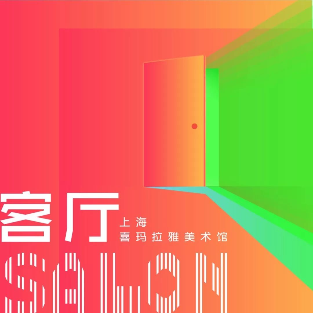 客厅FM|陈文波的绘画就是“软性*品毒**”