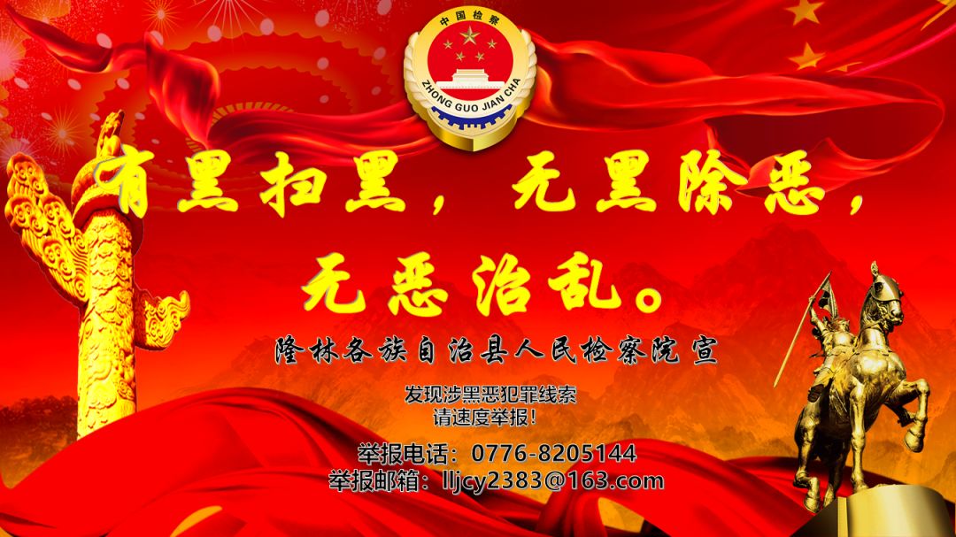 检察官解婚恋“杀猪局”:“真命天子”引路,单身女子6天被骗1660万元