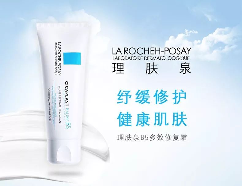 痘印红血丝修复护肤品平价,痘印泛红团购